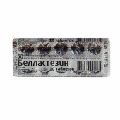 Белластезин в Москве оптом купить