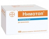 Нимотоп таблетки 30 мг 100 шт в Москве оптом купить
