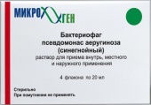Бактериофаг синегнойный  флаконы 20 мл, 4 шт. раствор в Москве оптом купить