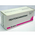 Пентоксифиллин в Москве оптом купить