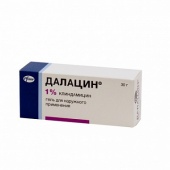 Далацин 1% 30г в Москве оптом купить