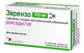 Эврензо 100 мг 12 шт. таблетки покрытые пленочной оболочкой в Москве оптом купить