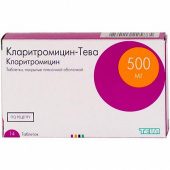 Кларитромицин-Тева в Москве оптом купить