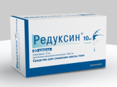 Редуксин капсулы 10 мг 90 шт в Москве оптом купить