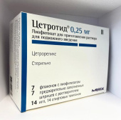 Цетротид лиофилизат 0,25 мг 7 шт. в Москве оптом купить