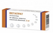 Вегапрат таблетки 2 мг 30 шт в Москве оптом купить