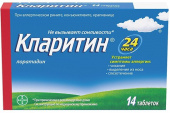 Кларитин 10 мг в Москве оптом купить