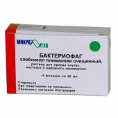 Бактериофаг клебсиелл пневмонии 20 мл 4 шт. раствор для приема внутрь в Москве оптом купить