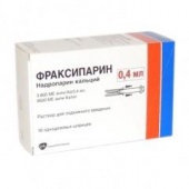 Фраксипарин 9500 МЕ 0,4 мл 1 шт. раствор в Москве оптом купить