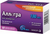 Аллегра 180 мг 10 шт. таблетки в Москве оптом купить
