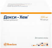Докси-Хем 500 мг  в Москве оптом купить