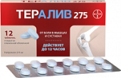 Тералив 275 мг 12 шт. таблетки покрытые пленочной оболочкой  в Москве оптом купить