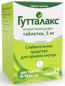 Гутталакс 5 мг  20 шт. таблетки в Москве оптом купить