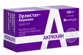 Орлистат акрихин 120 мг 84 шт. капсулы в Москве оптом купить