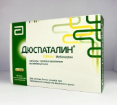 Дюспаталин 200 мг 30 шт. капсулы с пролонгированным высвобождением в Москве оптом купить