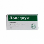 Лопедиум капсулы 2 мг 10 шт. в Москве оптом купить