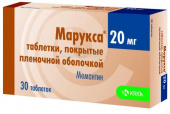 Марукса 20 мг 30шт. таблетки покрытые пленочной оболочкой  в Москве оптом купить