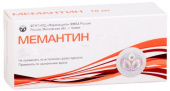 Мемантин 10 мг в Москве оптом купить