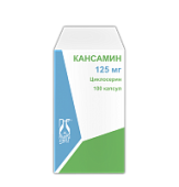 Кансамин 125 мг 100 шт таблетки в Москве оптом купить