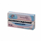 Полиоксидоний в Москве оптом купить