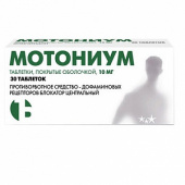 Мотониум в Москве оптом купить