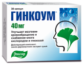Гинкоум 40 мг 30 шт. капсулы в Москве оптом купить