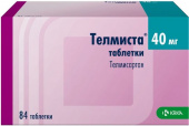Телмиста 40 мг в Москве оптом купить