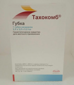 Тахокомб губка 2,5*3,0*0,5 см 1 шт. в Москве оптом купить
