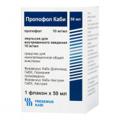 Пропофол Каби 10 мг/мл 50 мл N1 флакон в Москве оптом купить