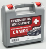 Фэст аптечка автомобильная Салют  в Москве оптом купить