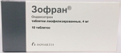 Зофран таблетки 4 мг 10 шт. в Москве оптом купить