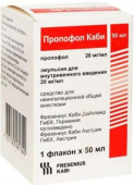 Пропофол Каби 20 мг/ 50 мл 1шт эмульсия в Москве оптом купить