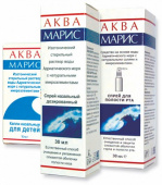 Аква Марис Беби в Москве оптом купить