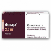Фемара купить, оптом, цена, доставка, отзывы, Фемара инструкция по применению