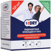 1-2 Драй прокладки д/подмышек  купить, в Москве, оптом, цена