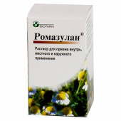 Ромазулан в Москве оптом купить