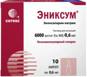 Эниксум 6000 анти-ха МЕ/0,6 мл 10 шт. (Эноксапарин натрия) ампулы раствор для инъекций в Москве оптом купить Эниксум 6000 анти-ха МЕ/0,6 мл 10 шт. (Эноксапарин натрия) ампулы раствор для инъекций в Москве оптом купить