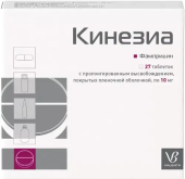 Кинезиа 10 мг 27 шт. (Фампридин) таблетки в Москве оптом купить