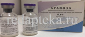 Араноза 500 мг 6шт. лиофилизат купить, оптом, цена, доставка, отзывы, Араноза 500 мг 6шт. лиофилизат инструкция по применению