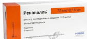 Рековелль 33,3 мкг/мл 2,16 мл раствор в Москве оптом купить