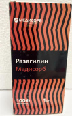 Разагилин Медисорб 1 мг 100 шт. таблетки в Москве оптом купить Разагилин Медисорб 1 мг 100 шт. таблетки в Москве оптом купить