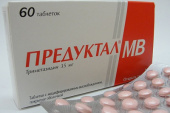 Предуктал МВ в Москве оптом купить