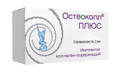 Остеоколл плюс (osteocoll plus) имплантат коллаген-содержащий 2 мл 5 шт. флакон