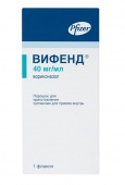 Вифенд 40 мг/мл 45 г порошок для приготовления суспензии