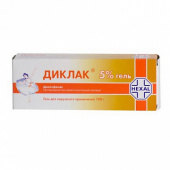 Диклак в Москве оптом купить