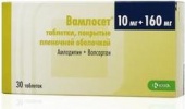 Вамлосет 10 мг + 160 мг 28 шт ( 30 шт) таб. в Москве оптом купить