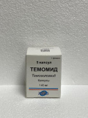 Темомид 140 мг 5 шт. (Темозоломид) капсулы  купить, оптом, цена, доставка, отзывы, Темомид 140 мг 5 шт. (Темозоломид) капсулы  инструкция по применению