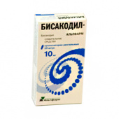Бисакодил 10 мг 10 щт. суппозитории ректальные в Москве оптом купить
