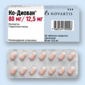 Ко-Диован в Москве оптом купить Ко-Диован в Москве оптом купить