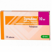 Зульбекс в Москве оптом купить